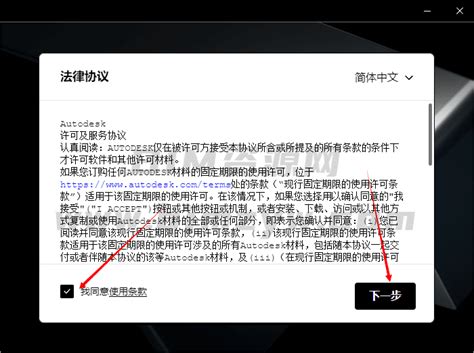 MagicHow 2025 EXE Download
