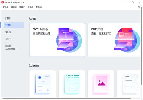 ABBYY FineReader 16.0.14.7295 Corporate