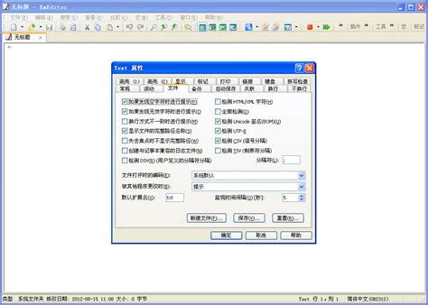 Download PDF Link Editor