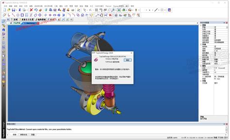 Missler TopSolid 2024 v6.25