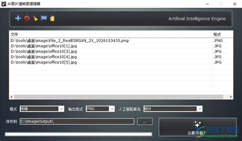 Batch AI Photo Sharpener