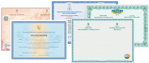 Купить диплом АГСИ Купить диплом АГСИ