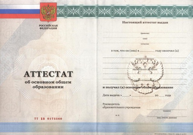 Купить диплом Оренбург как выбрать надежного продавца Купить диплом Оренбург как выбрать надежного продавца