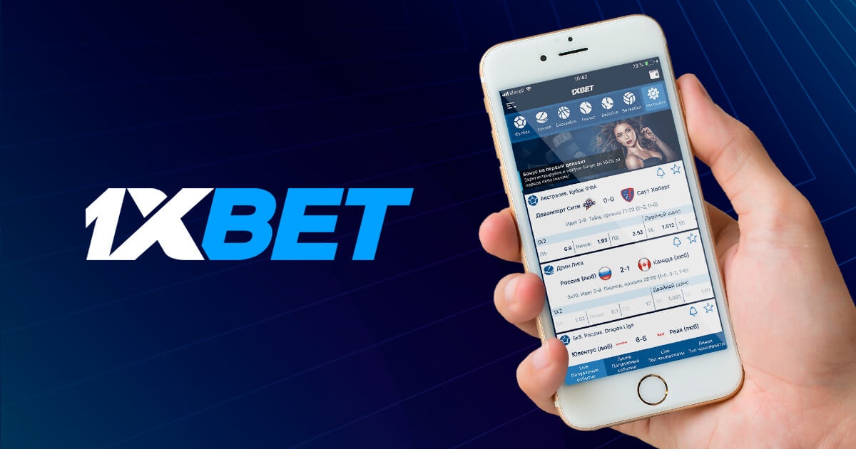 1xBet Thailand Download APP – Наслаждайтесь ставками на ходу